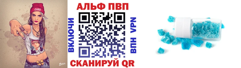 Alpha PVP СК  Кубинка 