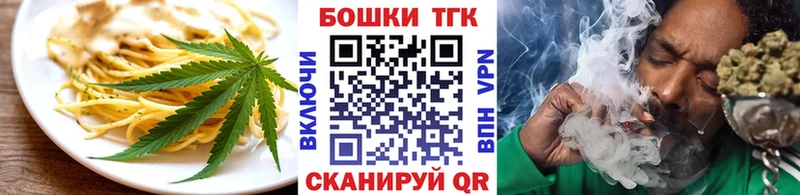 Cannafood конопля мега как зайти Кубинка