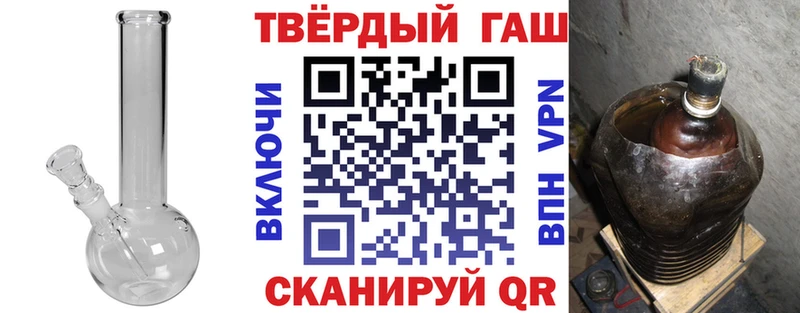 ГАШ Premium  где купить наркоту  Кубинка 