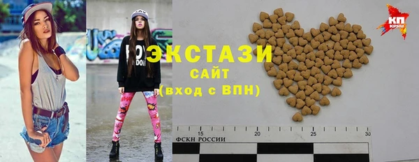 ALPHA PVP Арсеньев