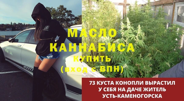 ALPHA PVP Арсеньев