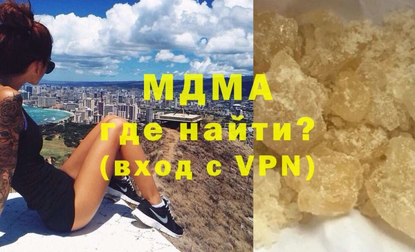 ГАЛЛЮЦИНОГЕННЫЕ ГРИБЫ Балахна