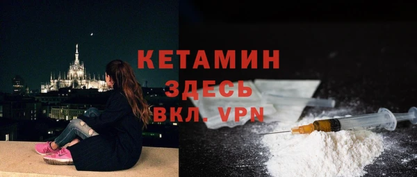 spice Армянск