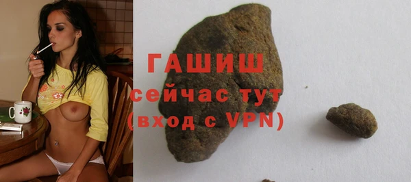ГАЛЛЮЦИНОГЕННЫЕ ГРИБЫ Балахна