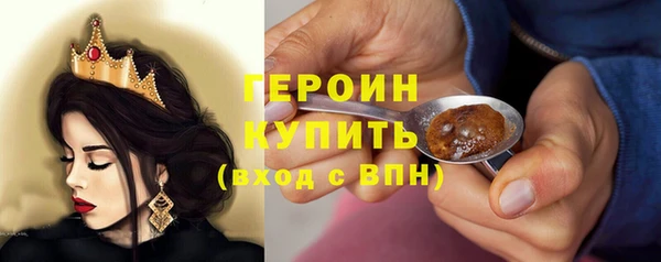 герыч Балабаново