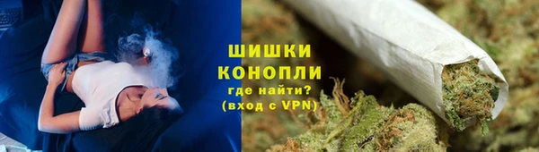 spice Армянск