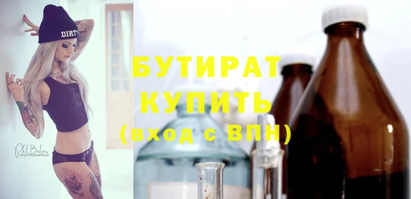 spice Армянск