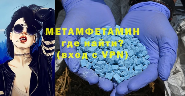 герыч Балабаново