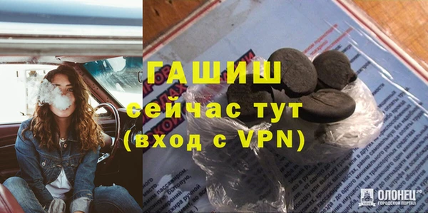 ГАЛЛЮЦИНОГЕННЫЕ ГРИБЫ Балахна