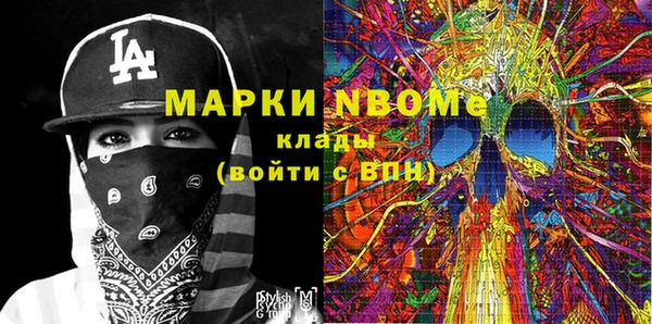 герыч Балабаново