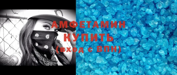 spice Армянск