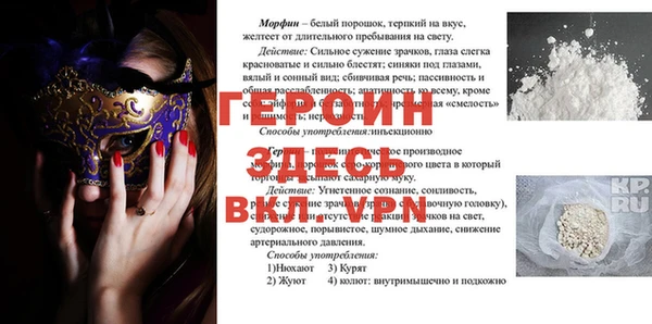 ГАЛЛЮЦИНОГЕННЫЕ ГРИБЫ Балахна