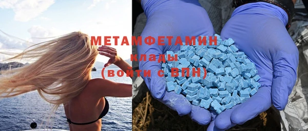 MDMA Premium VHQ Баксан