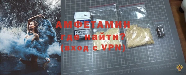 MDMA Premium VHQ Баксан