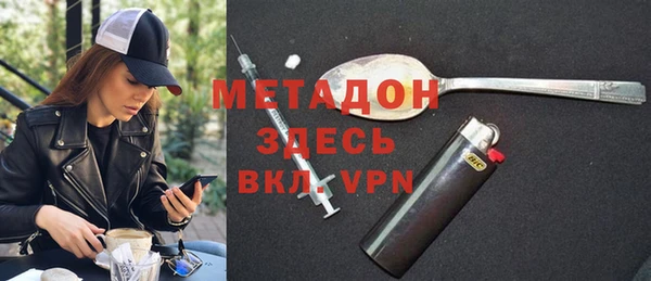 MDMA Premium VHQ Баксан