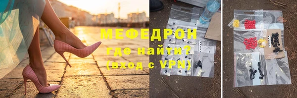 spice Армянск