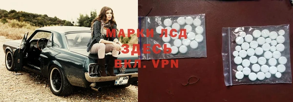 ALPHA PVP Арсеньев