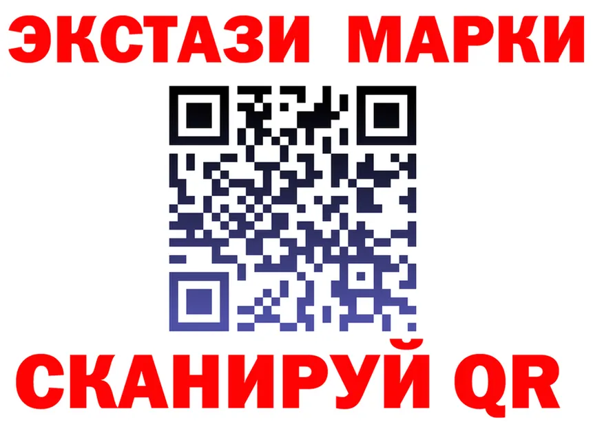 Лсд 25 экстази ecstasy зеркало darknet OMG Кубинка
