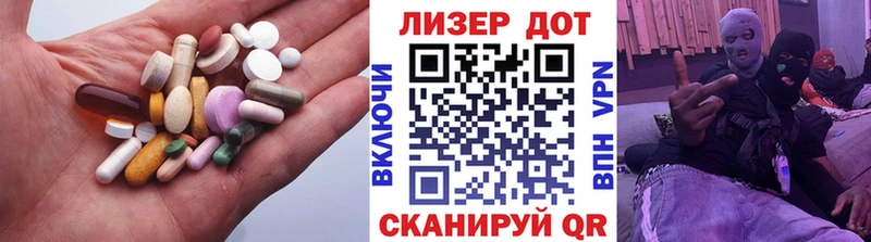 ЛСД экстази кислота  цена наркотик  blacksprut зеркало  Кубинка 