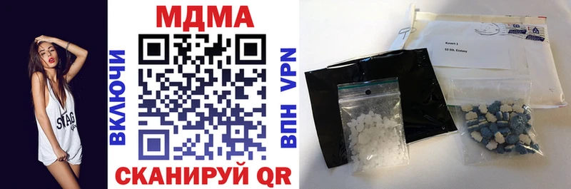 MDMA crystal  Кубинка 