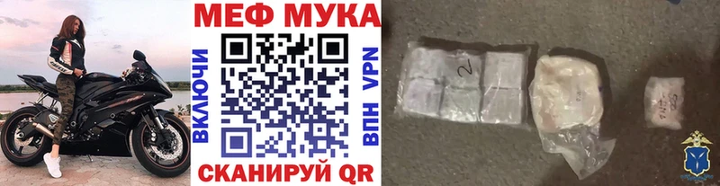 Мефедрон 4 MMC  Кубинка 