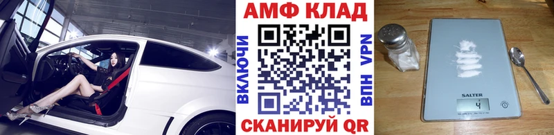 МЕТАМФЕТАМИН Methamphetamine Кубинка