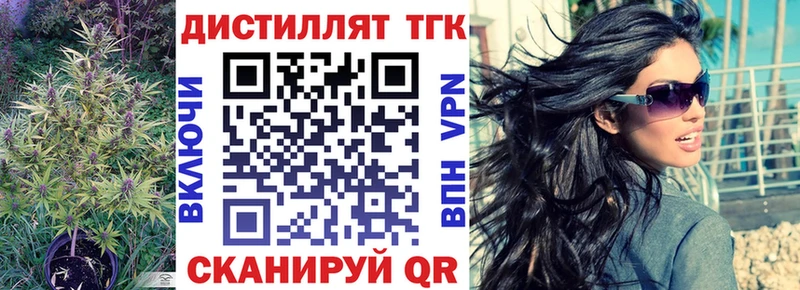 ТГК жижа  где купить наркоту  Кубинка 